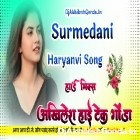 Surmedani Hariyanvi Song Full Hard Dholki Remix Akhilesh Hi Tech Gonda